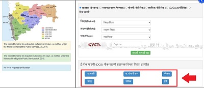 aapli chavdi home page